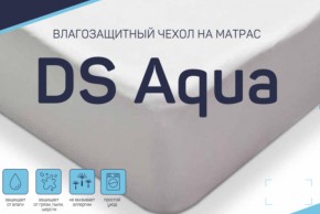 Чехол DS Aqua влагозащитный на матрас в Полевском - polevskoj.магазин96.com | фото