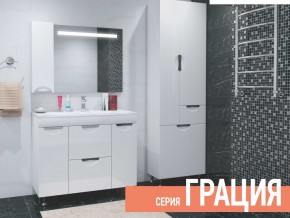 Комплект мебели для ванной Грация в Полевском - polevskoj.магазин96.com | фото