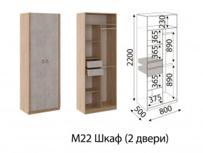 М22 Шкаф 2-х створчатый в Полевском - polevskoj.магазин96.com | фото