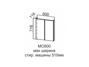 МС600 Модуль под стиральную машину 600 в Полевском - polevskoj.магазин96.com | фото