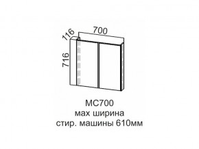 МС700 Модуль под стиральную машину 700 в Полевском - polevskoj.магазин96.com | фото