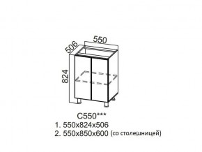 С550 Стол-рабочий 550 в Полевском - polevskoj.магазин96.com | фото