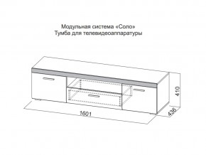 Тумба для телевидеоаппаратуры в Полевском - polevskoj.магазин96.com | фото