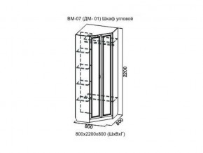 ВМ-07 Шкаф угловой в Полевском - polevskoj.магазин96.com | фото